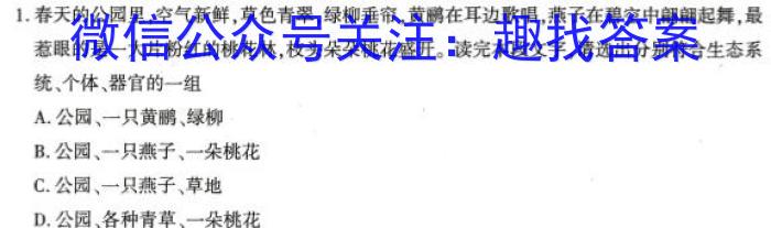 [莆田二检]莆田市2023届高中毕业班第二次教学质量检测生物