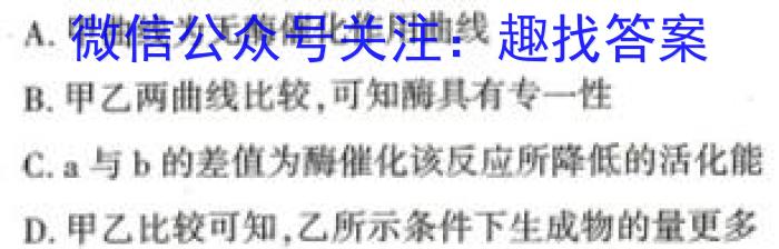 成都石室中学 2024-2023学年度下期高2023届入学考试生物