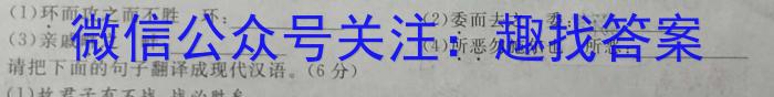 山西省2023年中考总复习预测模拟卷（七）政治1