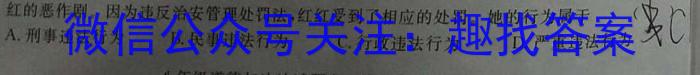 2023届衡水金卷先享题信息卷 全国甲卷B二地理