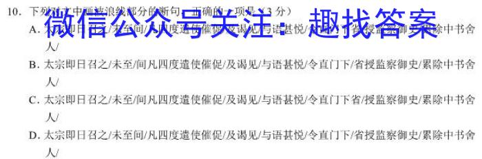 2023年普通高等学校招生全国统一考试 23·高考样卷-(二)-Y政治1