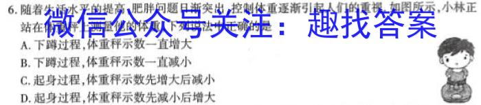 2023届高三漳州三检l物理