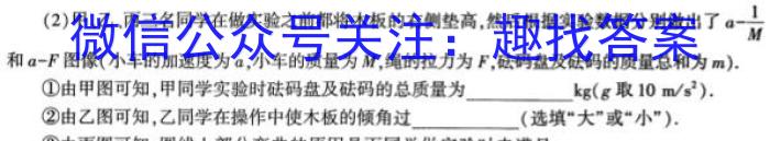 安徽省六安市2023届九年级第一学期期末质量监测物理.