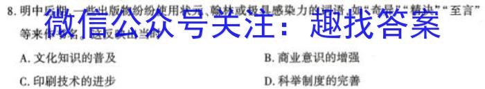 【大连一模】2023年大连市第一次模拟考试政治试卷d答案