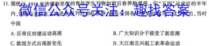 2023衡水金卷先享题信息卷 新高考新教材(三)政治试卷d答案