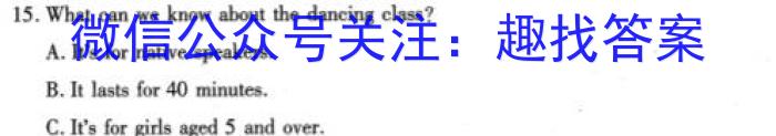 湖南省永州市2023年初中学业水平考试模拟试卷（二）英语试题