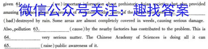 [湛江一模]广东省湛江市2023年普通高考测试(一)1英语试题