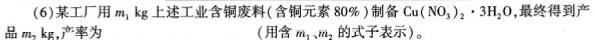 河北省2022~2023学年高二(下)第一次月考(23-331B)化学