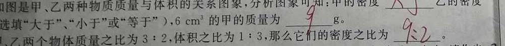 衡水金卷先享题信息卷2023新教材(二)-物理试题及答案