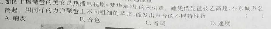 023衡水金卷先享题信息卷新高考新教材(一)-物理试题及答案"