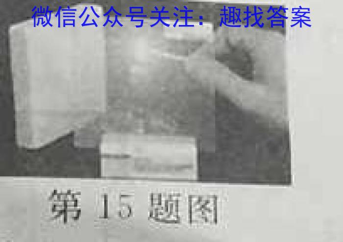 【甘肃一模】甘肃省2023届高中毕业班第一次模拟考试l物理