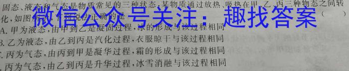 [莆田二检]莆田市2023届高中毕业班第二次教学质量检测.物理