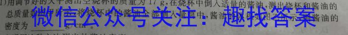 华普教育 2023全国名校高考模拟信息卷(五)5.物理