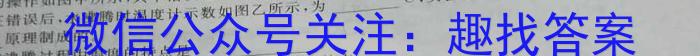 广东省燕博园2023届高三年级综合能力测试(CAT)(新高考Ⅰ卷).物理