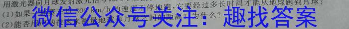 四川省成都市石室中学2023届高三年级二诊模拟考试l物理