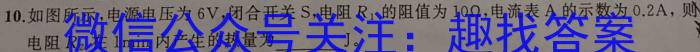 2023年普通高等学校招生伯乐马模拟考试(三)3物理.