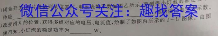 安徽第一卷·2024-2023学年安徽省七年级教学质量检测（五）q物理