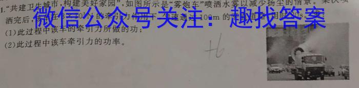 湘豫名校联考 2023年3月高三第一次模拟考试.物理