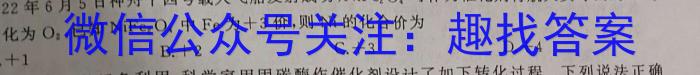 山西省2023年高考考前适应性测试化学