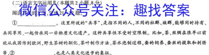 凤庆县2022-2023学年上学期九年级期末阶段性教学水平诊断监测(23-CZ70c)政治1