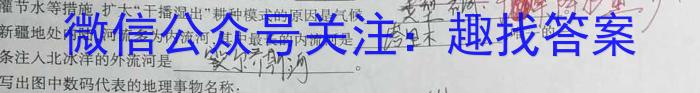 江西省2023年初中学业水平模拟考试（四）s地理