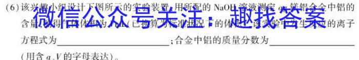 江西省2023年高三毕业生一轮复习统一考试（3月）化学