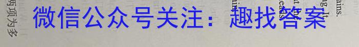 江西2025届高一年级3月联考（23-332A）英语试题