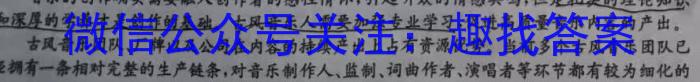 [三明三检]三明市2023年普通高中高三毕业班质量检测政治1