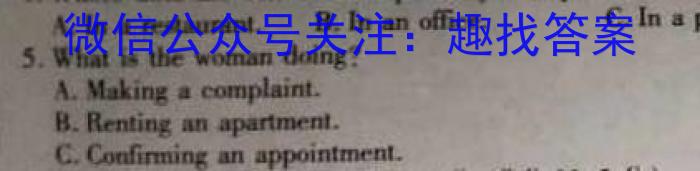 2023普通高等学校招生全国统一考试·冲刺押题卷 新教材(五)5英语试题