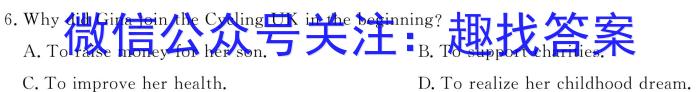 2023届衡水金卷先享题信息卷 全国卷(三)3英语试题