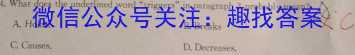 【安庆二模】2023年安庆市高三模拟考试英语试题