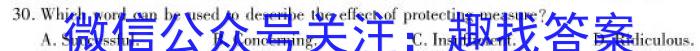 2023年普通高等学校招生全国统一考试·冲刺押题卷(二)2英语试题