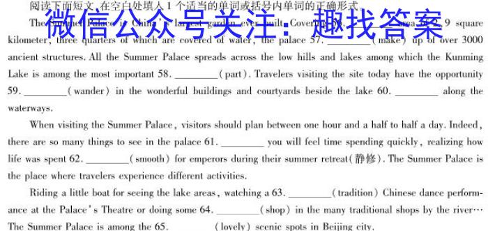 江西省2023年初中学业水平模拟考试（三）英语试题