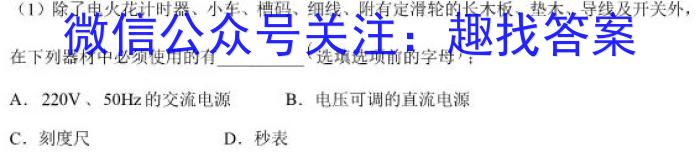 【山西一模】山西省2023届高三年级第一次模拟考试.物理