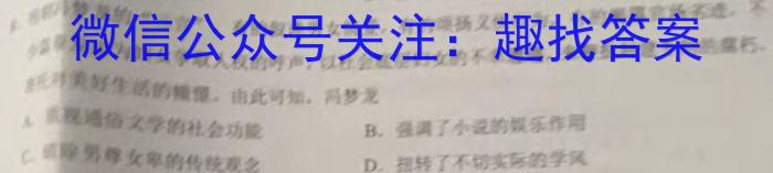 2023年湖南省普通高中学业水平合格性考试仿真试卷(专家版三)历史