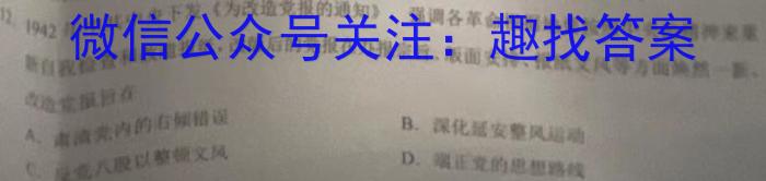 2023江西赣州一模高三3月联考政治s