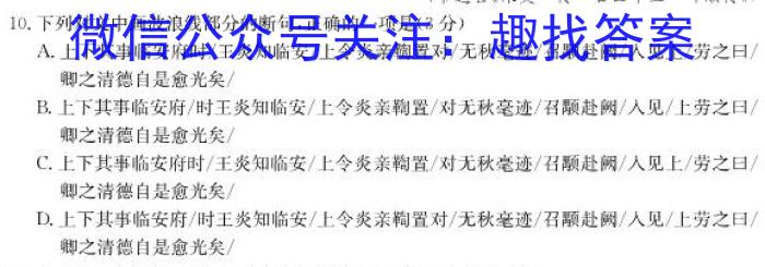 河南省新乡市2022～2023学年高一期中（下）测试(23-391A)政治1