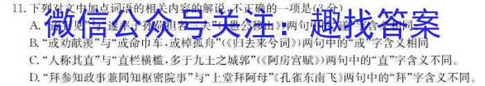 2022-2023学年陕西省七八九年级期末质量监测(23-CZ53a)政治1