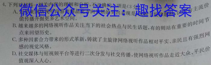 2023届普通高等学校招生全国统一考试冲刺预测·全国卷 EX-E(五)政治1