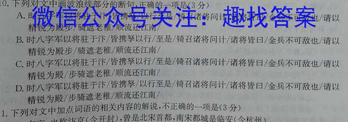 一步之遥 2023年河北省初中综合复习质量检测(二)2政治1