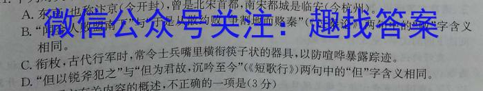 江西省重点中学盟校2023届高三第二次联考政治1