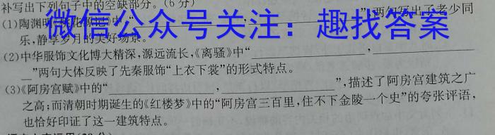 湘考王·2023年湖南省高三联考试题(3月)政治1
