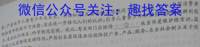 2023届辽宁省高三考试试卷4月联考(23-401C)政治1