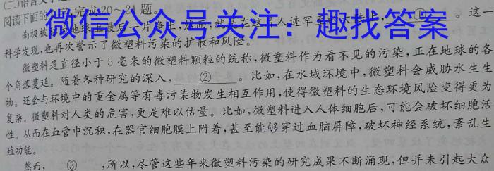 山西2022-2023学年教育发展联盟高二4月份期中检测政治1