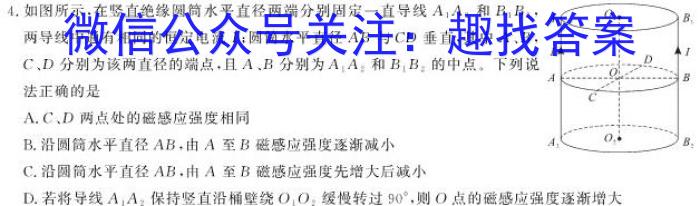 2023年湖北省八市高三(3月)联考.物理