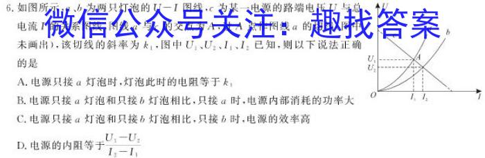 安徽省2023届九年级第一学期期末初中教学质量监测l物理