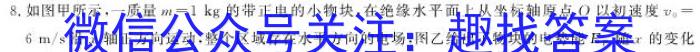 2023湖南炎德英才师大附中高三3月联考q物理