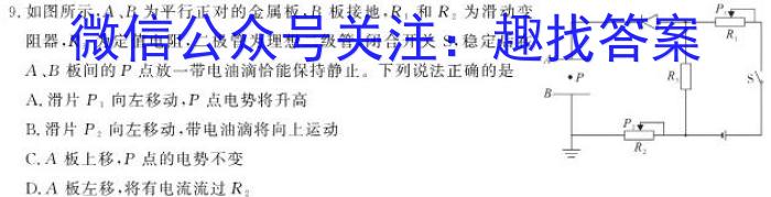 湖北省2022年七年级秋期末教学质量监测物理`