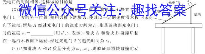 2022-2023学年度名校面对面 高三大联考(2月)物理`