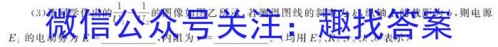 安徽省合肥市2023届九年级随堂练习（下学期第一次中考模拟）物理`